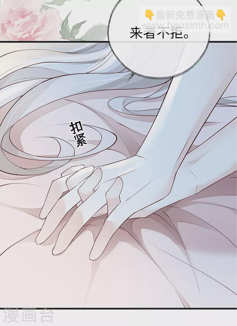 第65话 进来吧-第68话