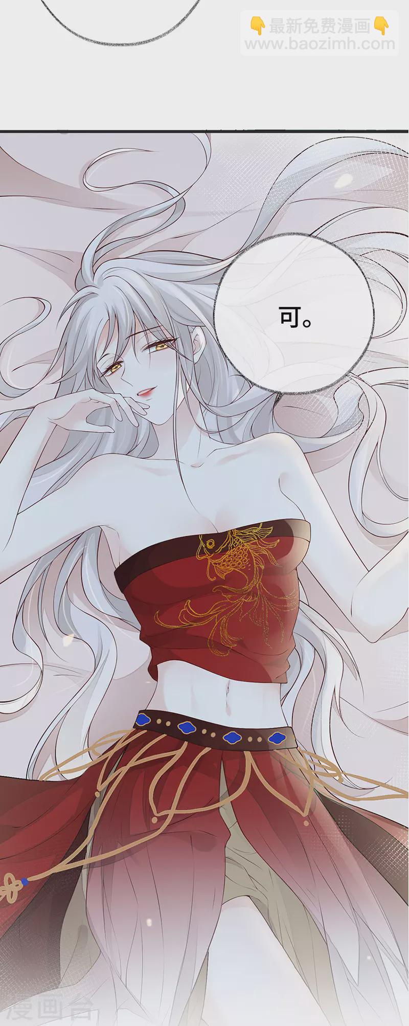 第65话 进来吧-第68话