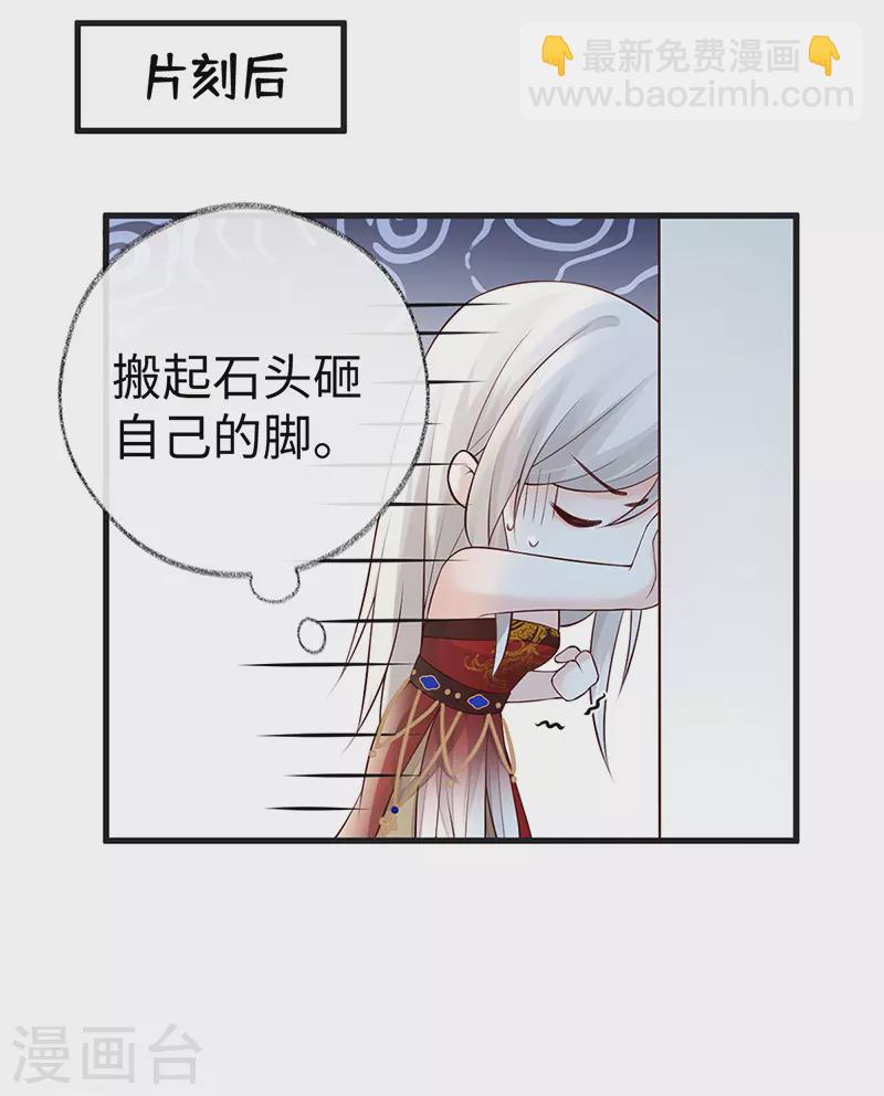 第65话 进来吧-第68话