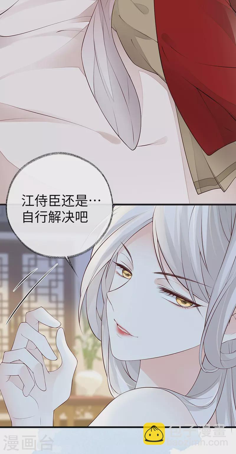 第65话 进来吧-第68话