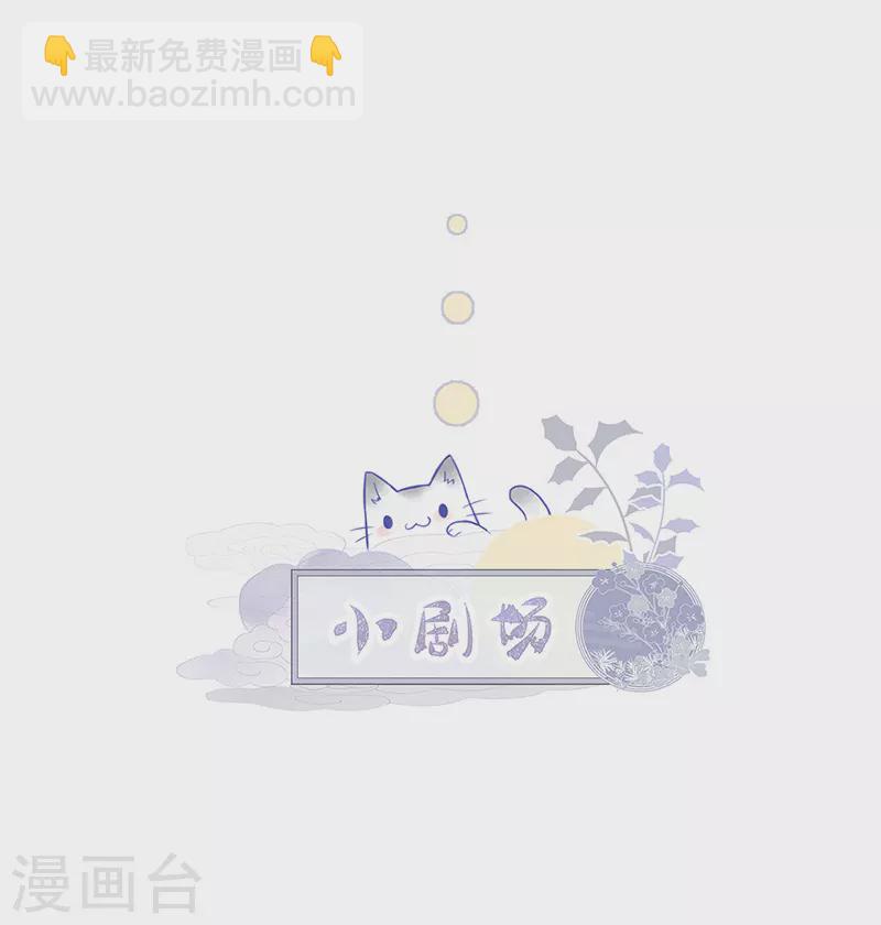 第67话 踹下床-第70话