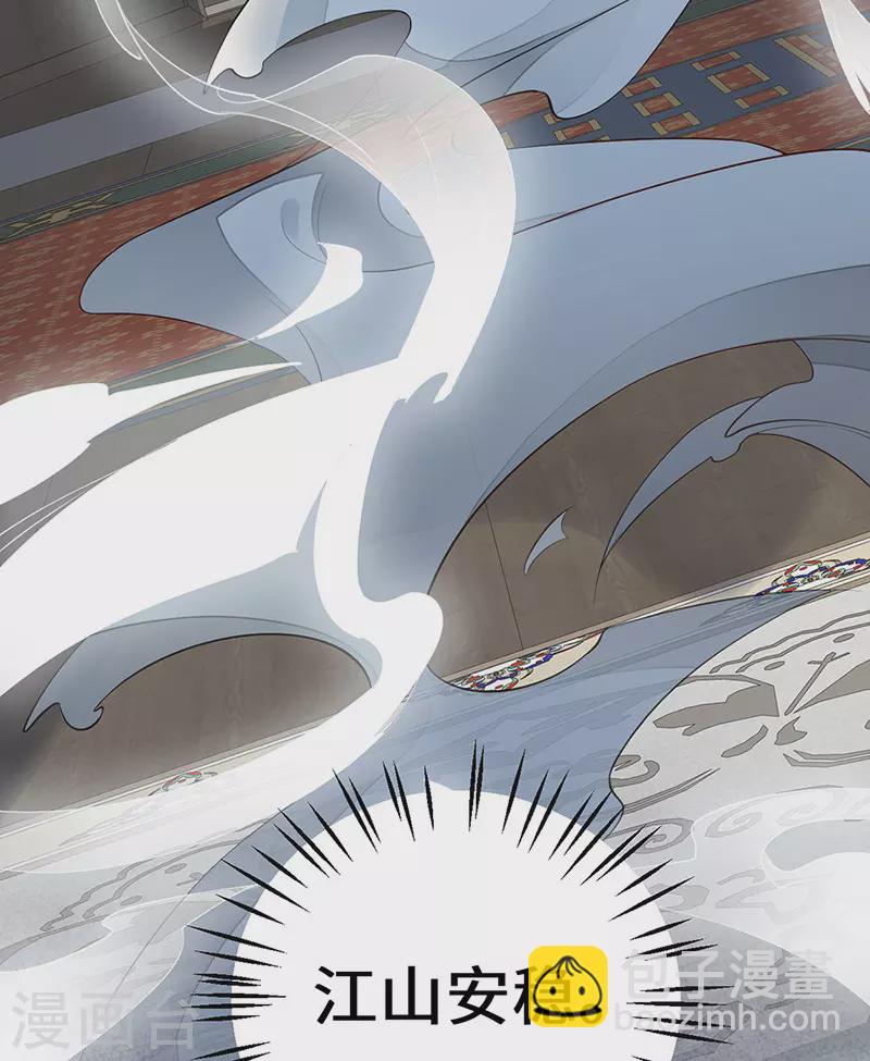 第69话 欺我之罪-第72话