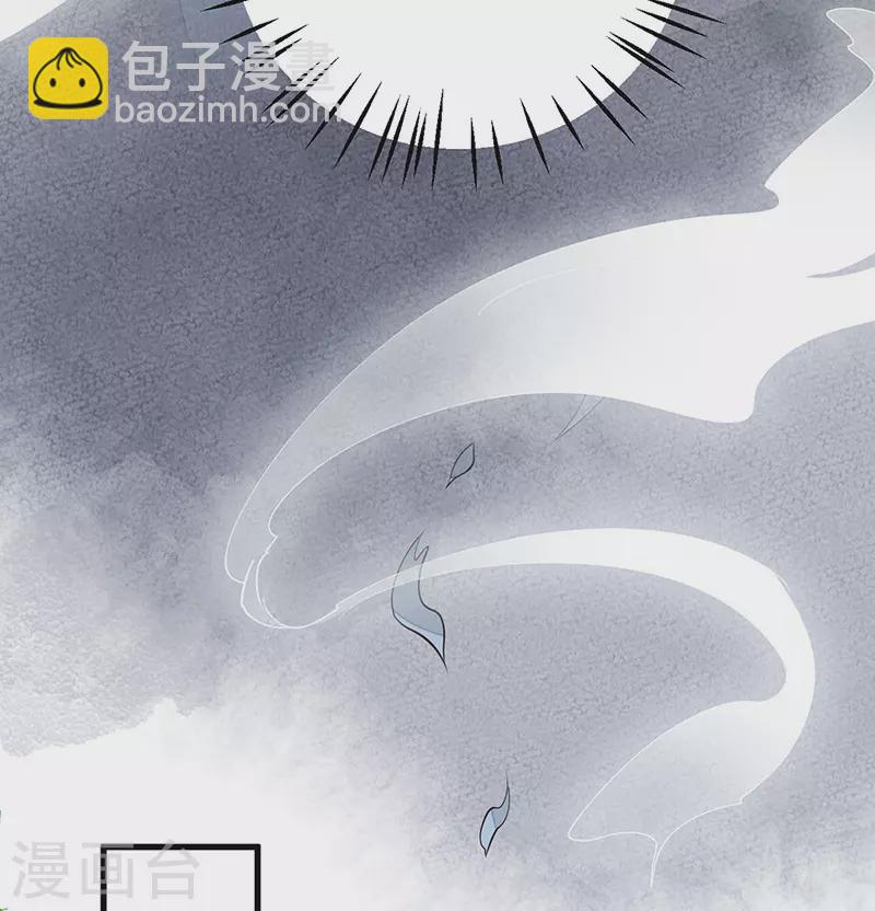 第69话 欺我之罪-第72话