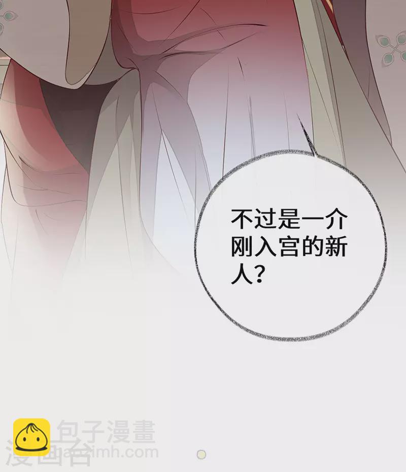 第69话 欺我之罪-第72话