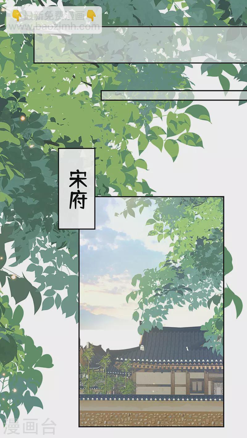 第69话 欺我之罪-第72话