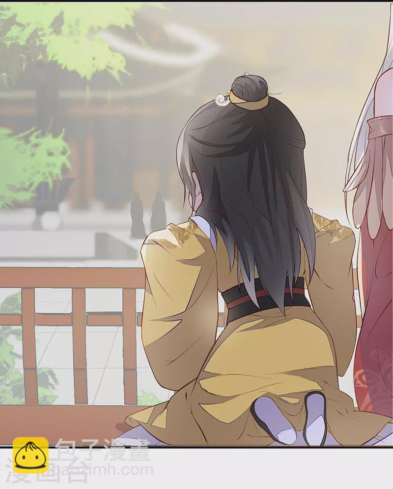 第8话 太后的雨露-第8话