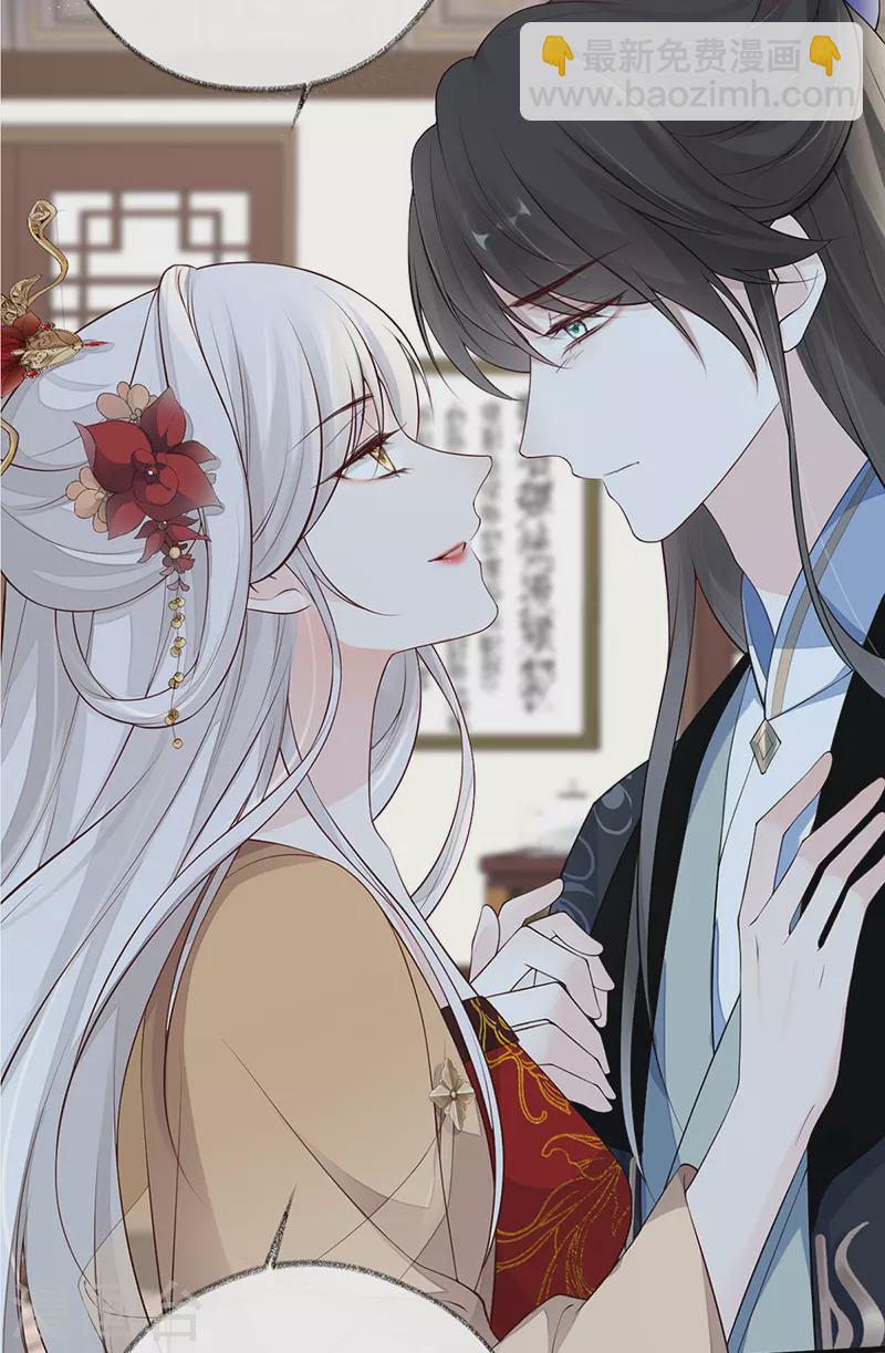 第71话 恶人先告状！-第74话