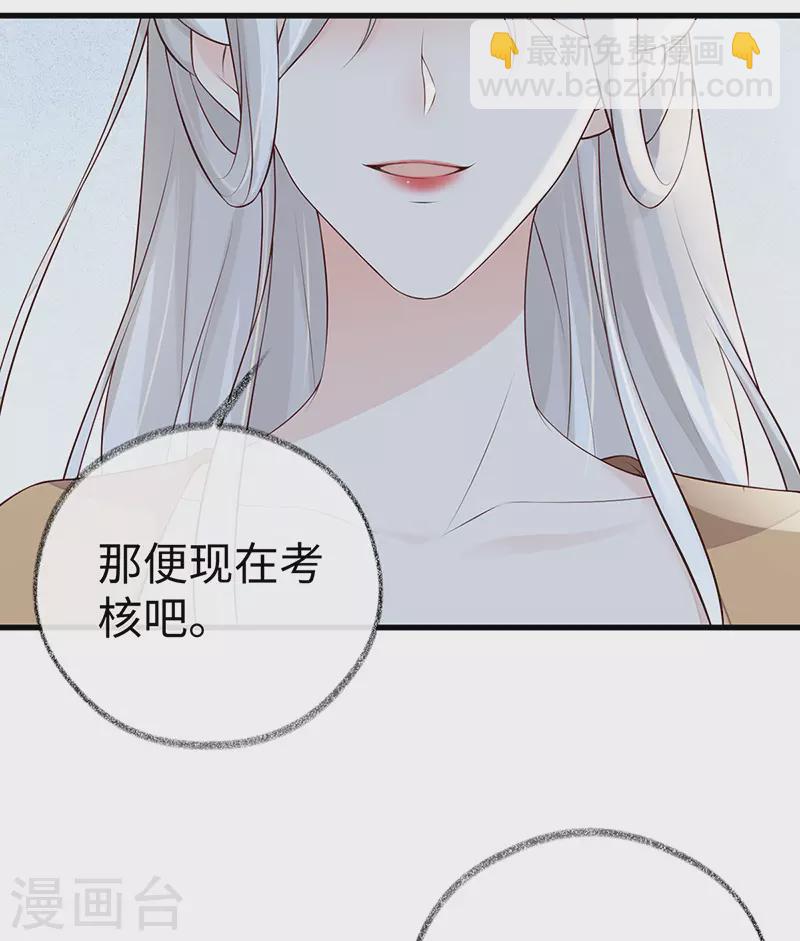 第71话 恶人先告状！-第74话