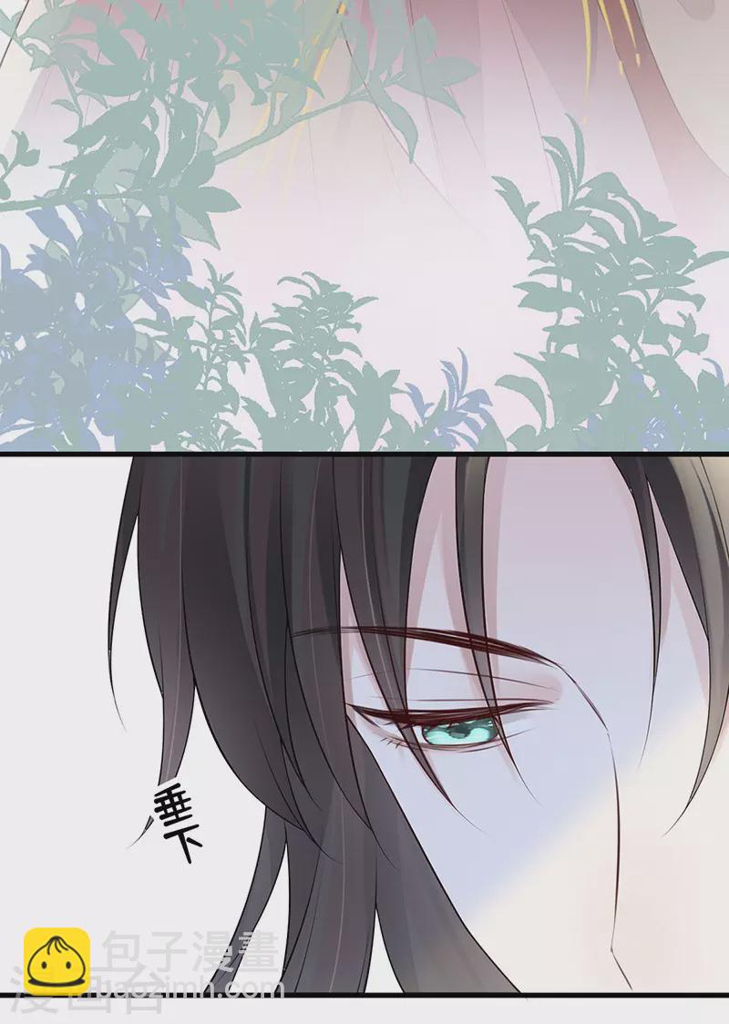 第73话 真心换真心-第76话