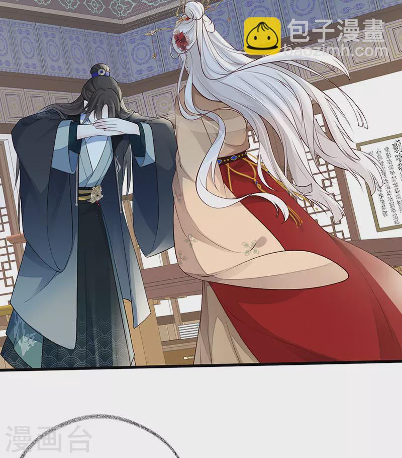 第73话 真心换真心-第76话