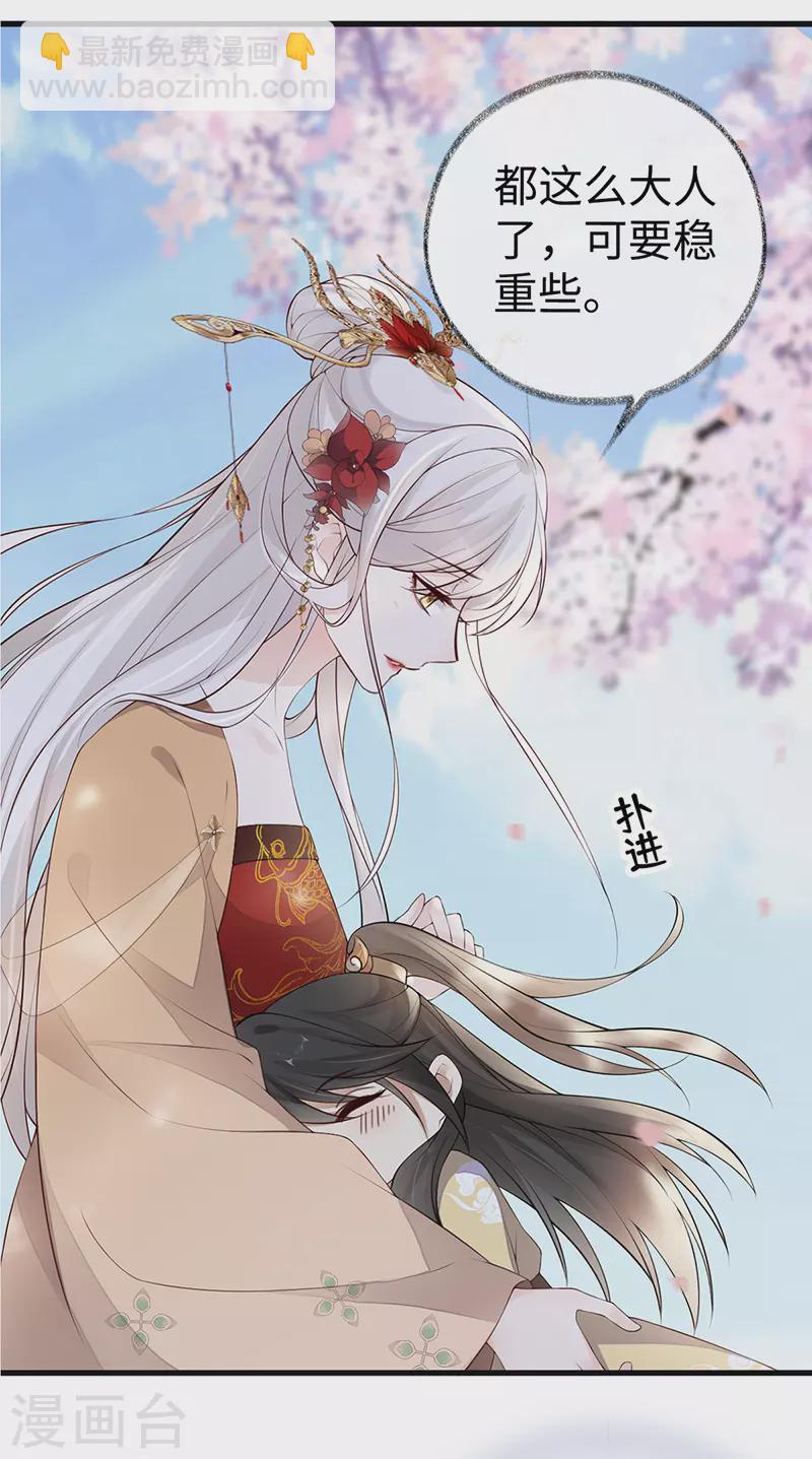 第75话 别从敬、畏开始！-第78话