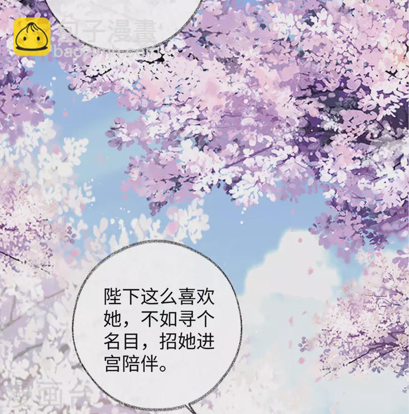 第75话 别从敬、畏开始！-第78话