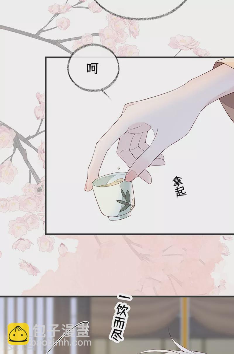 第77话 饮酒伤身-第80话
