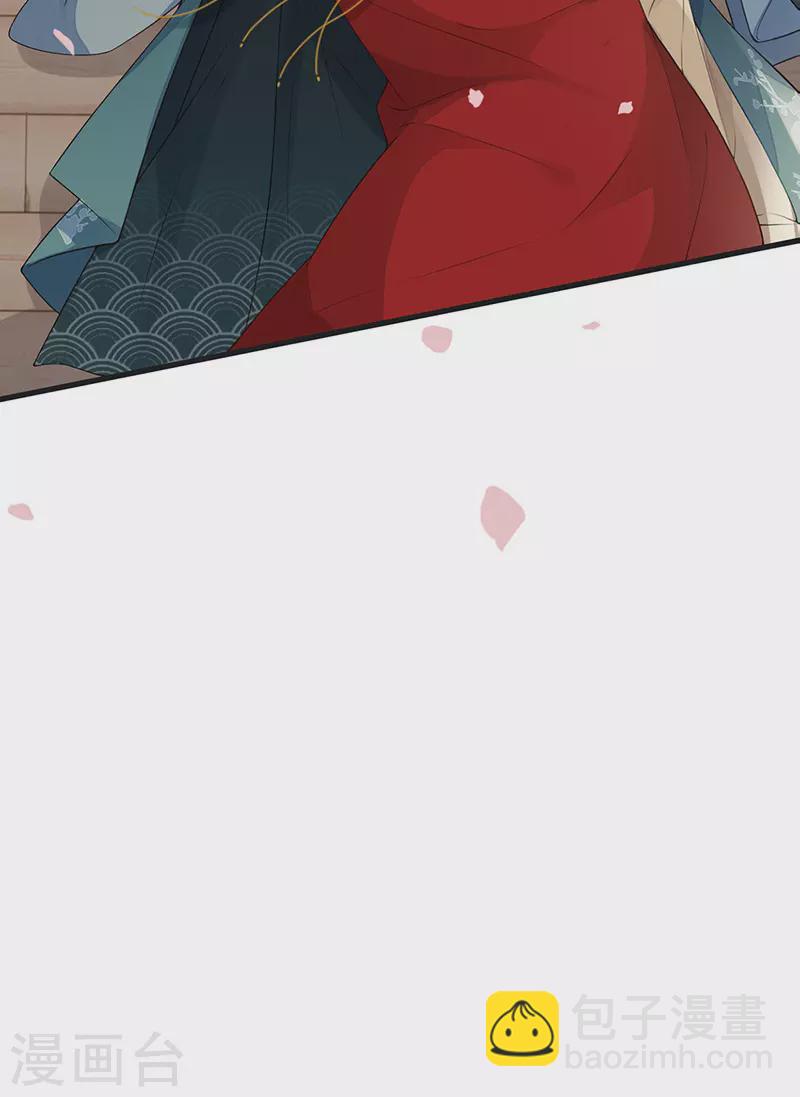 第79话 不胜酒力-第82话