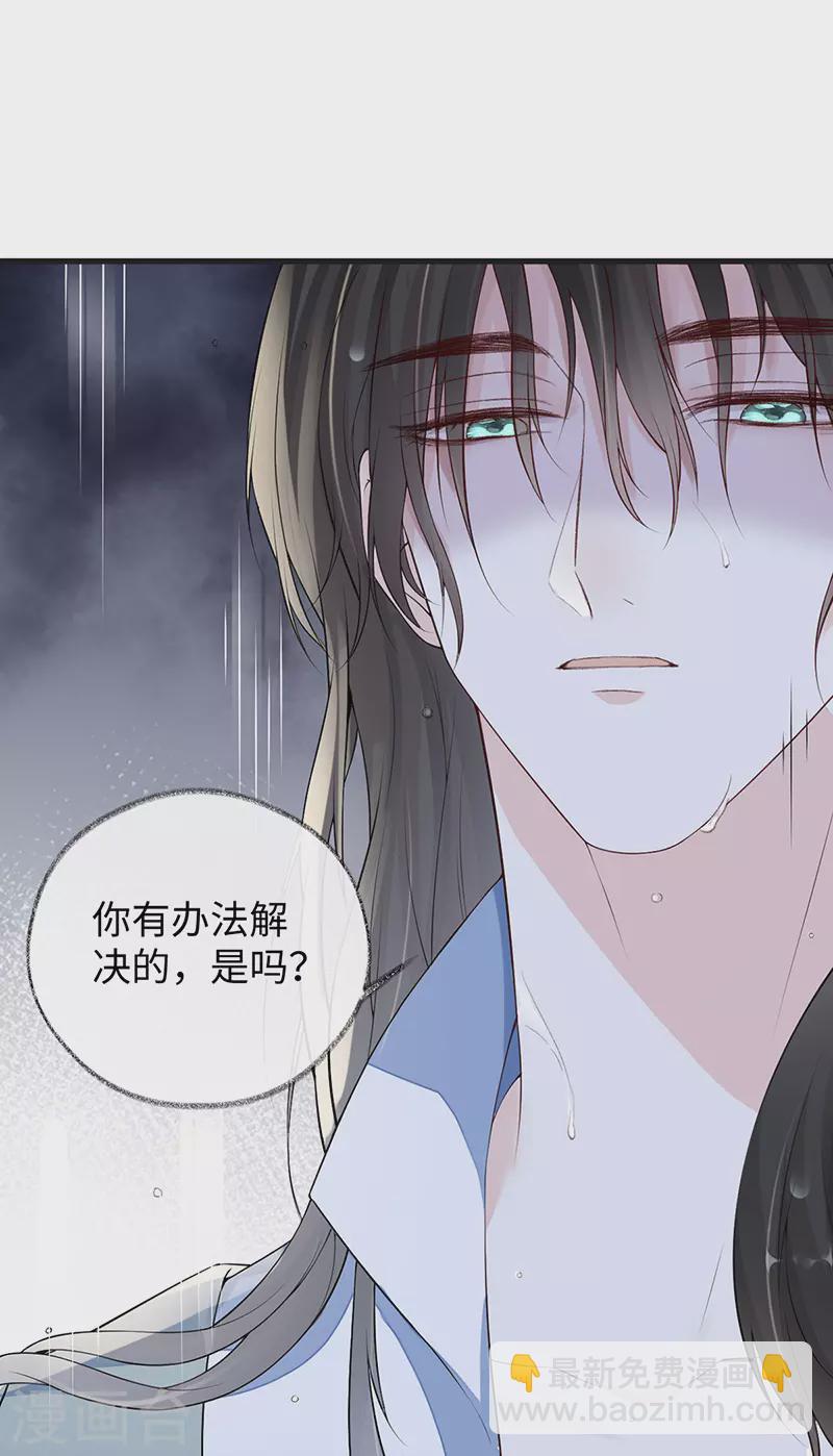 第81话 一家三口~-第84话