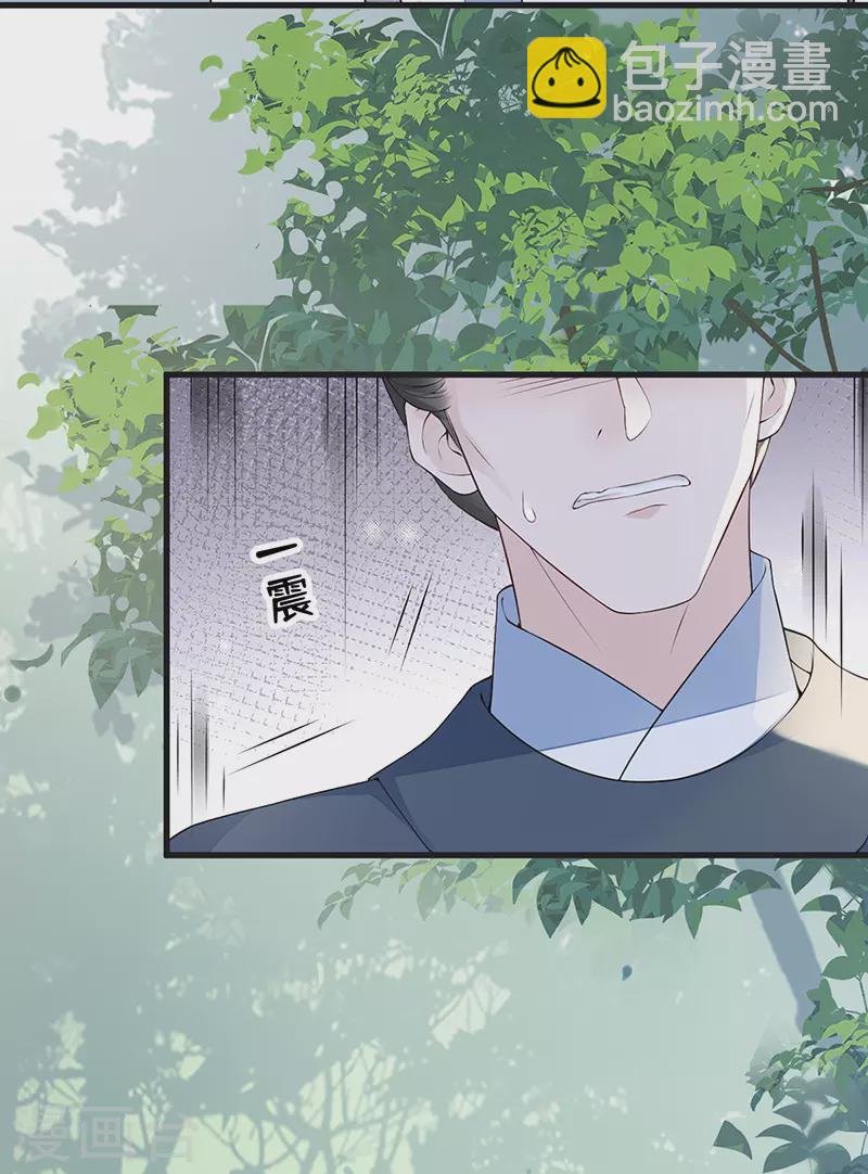 第81话 一家三口~-第84话