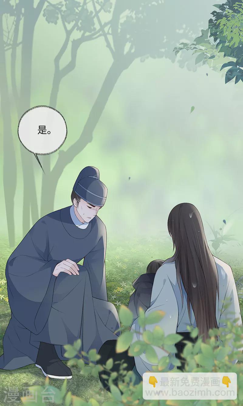 第81话 一家三口~-第84话