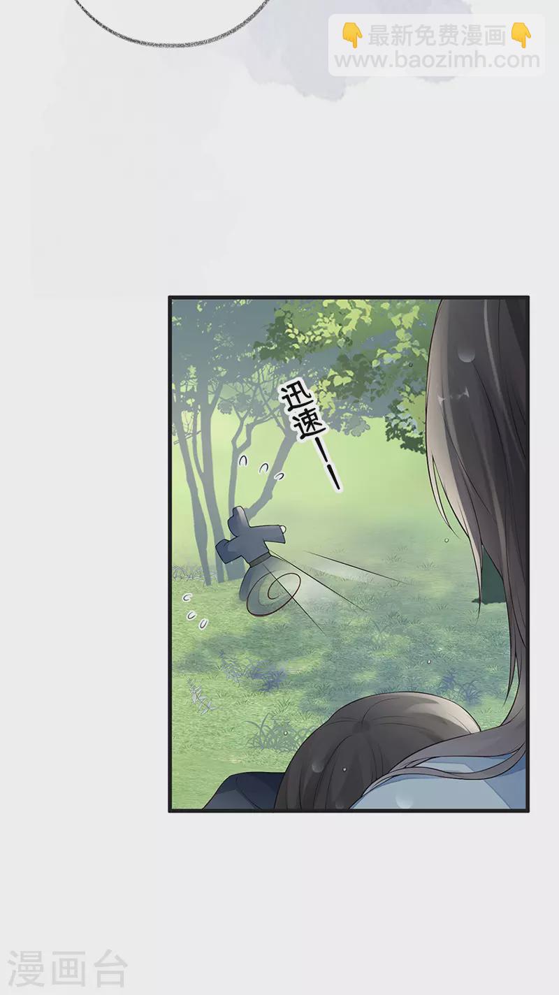 第81话 一家三口~-第84话