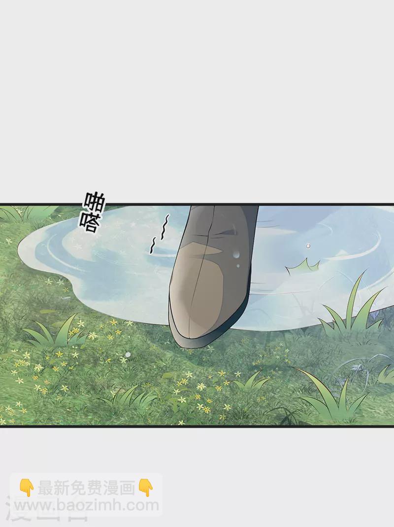 第81话 一家三口~-第84话