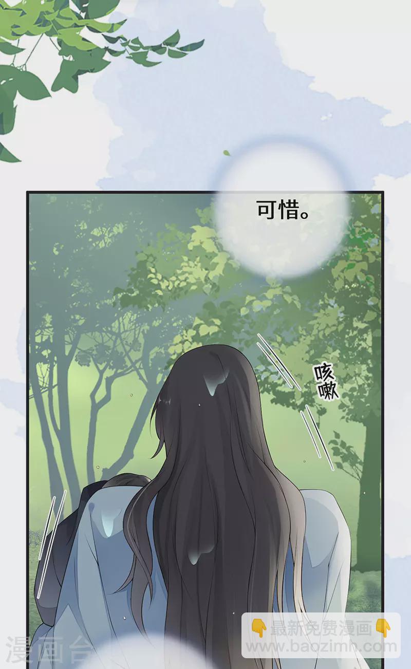 第81话 一家三口~-第84话