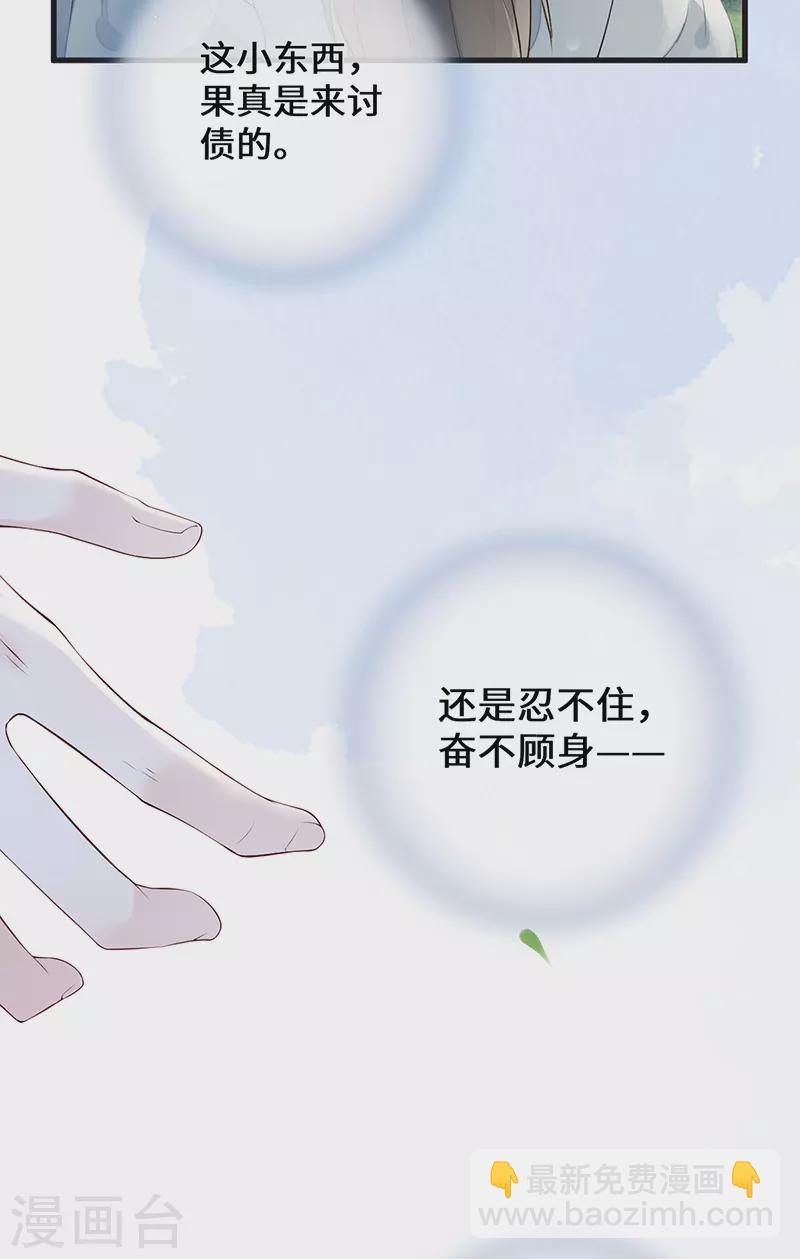 第81话 一家三口~-第84话