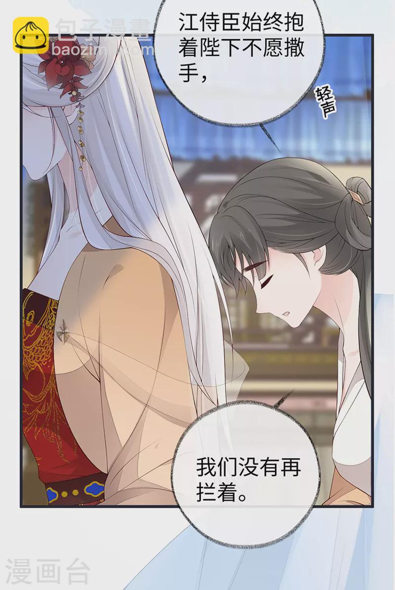 第81话 一家三口~-第84话