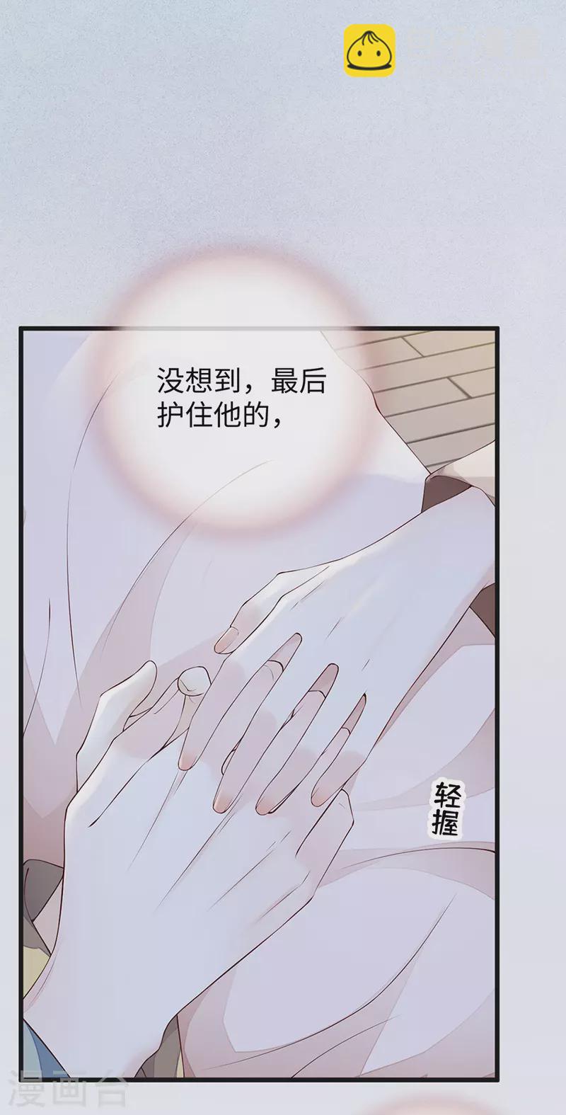 第81话 一家三口~-第84话