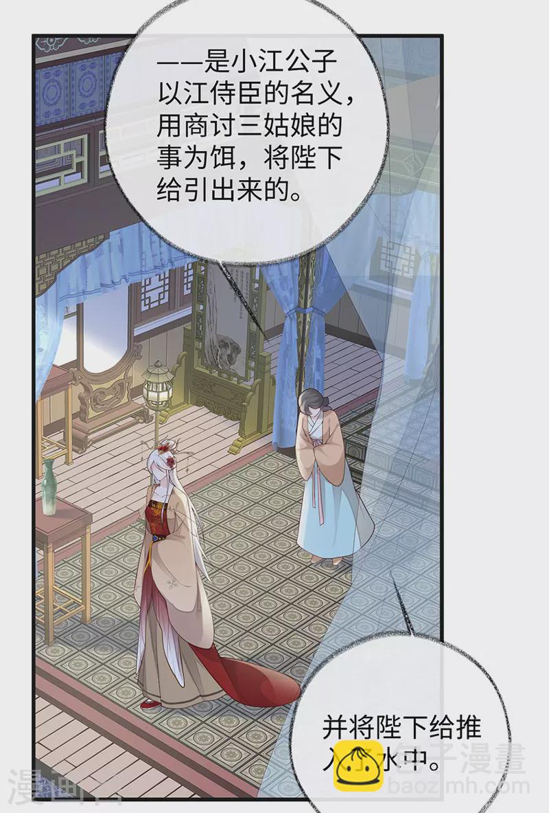 第81话 一家三口~-第84话