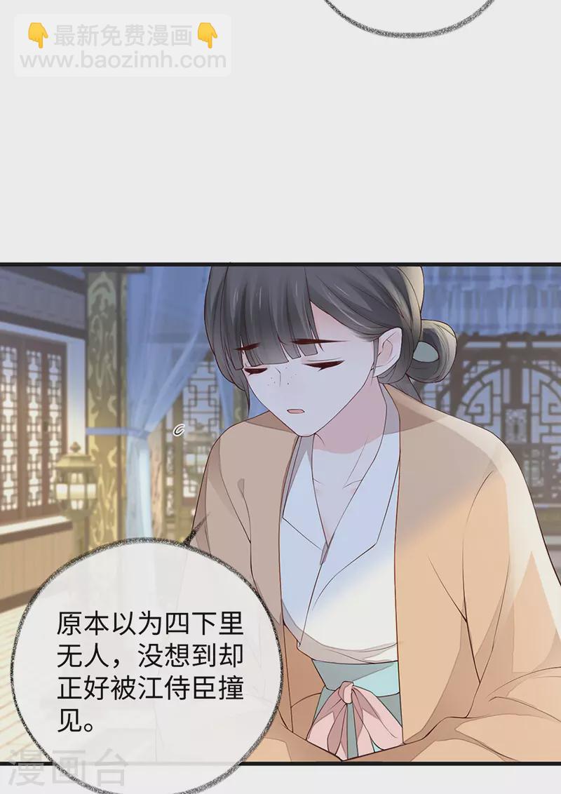第81话 一家三口~-第84话