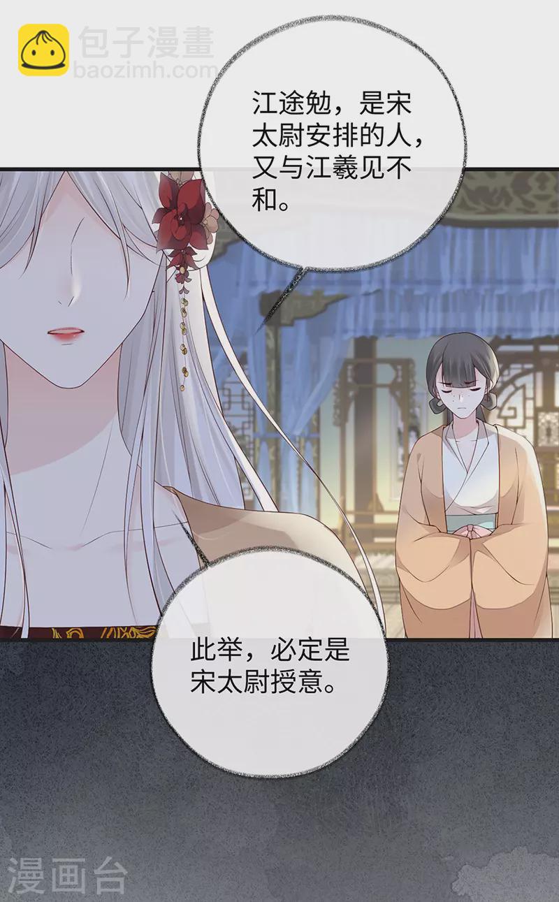 第81话 一家三口~-第84话