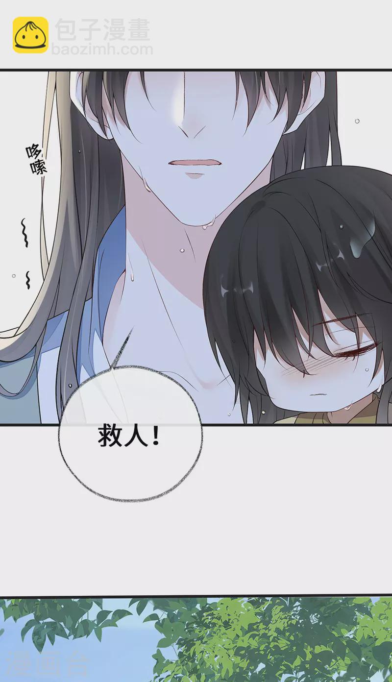 第81话 一家三口~-第84话