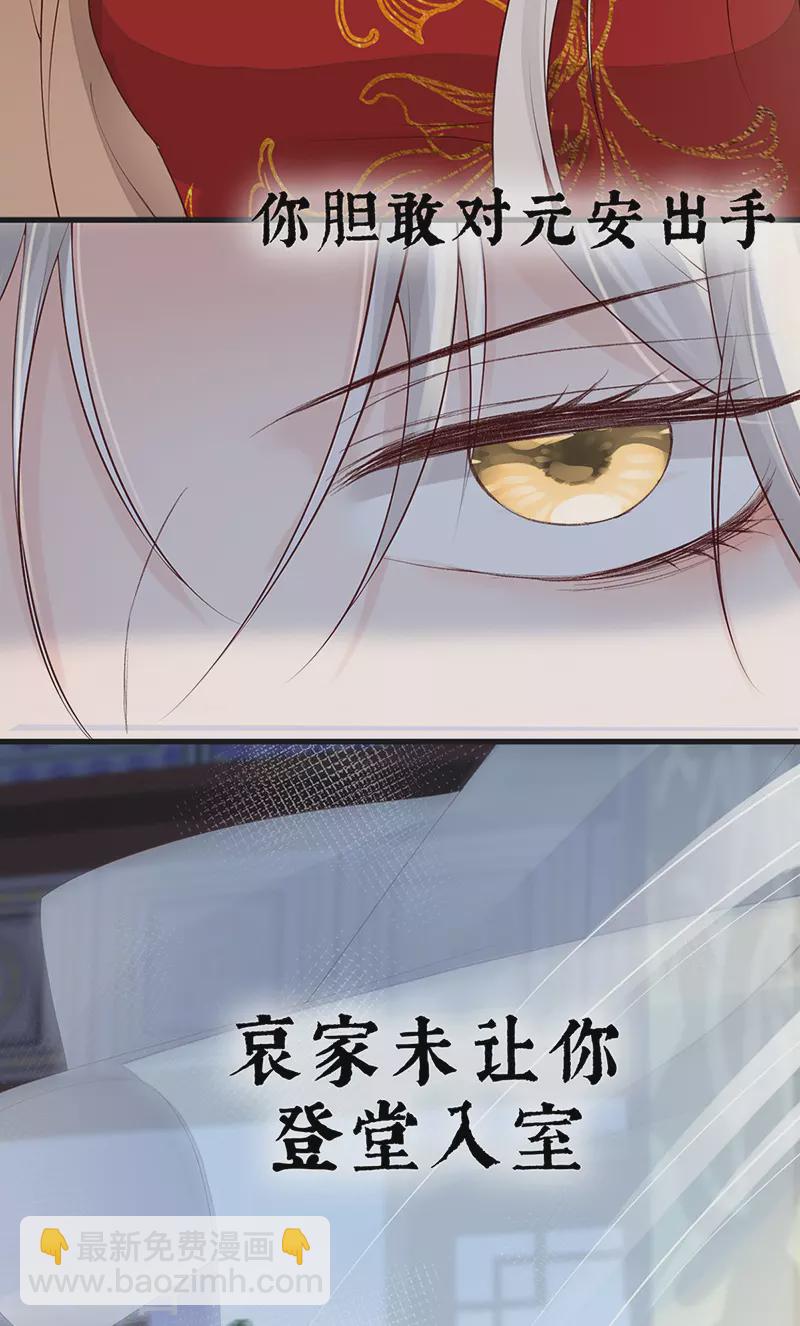 第81话 一家三口~-第84话