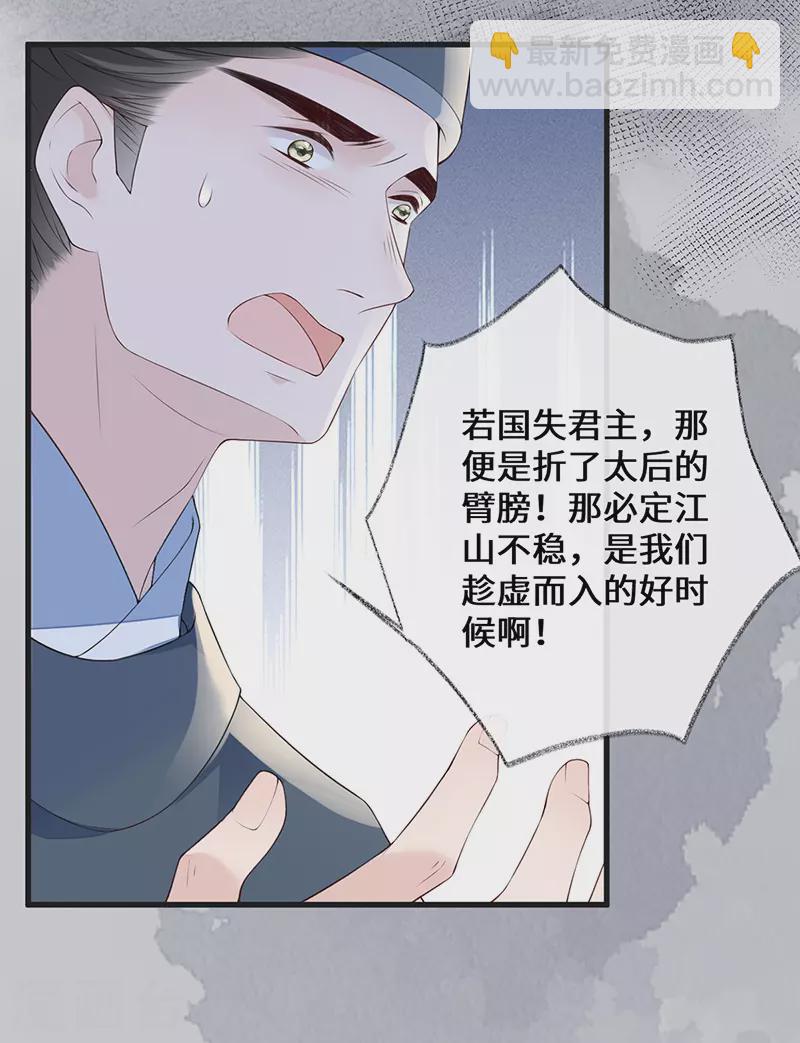 第81话 一家三口~-第84话