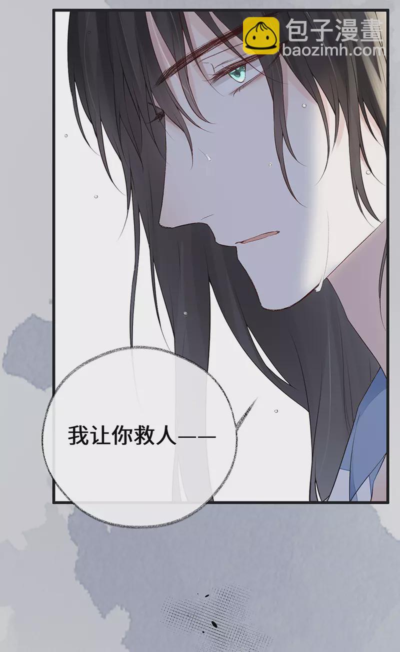 第81话 一家三口~-第84话