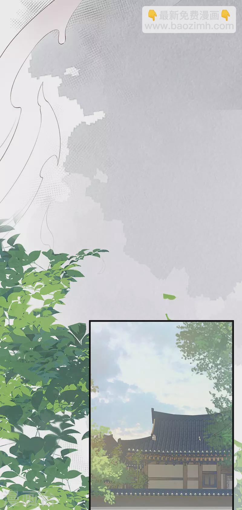 第83话 娘娘让臣好心寒-第86话