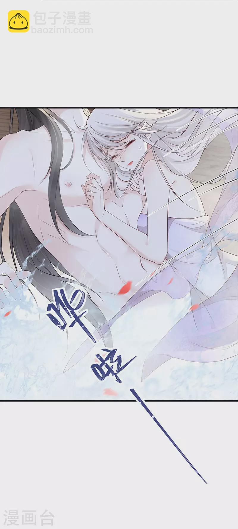 第85话 与你共浴~-第88话
