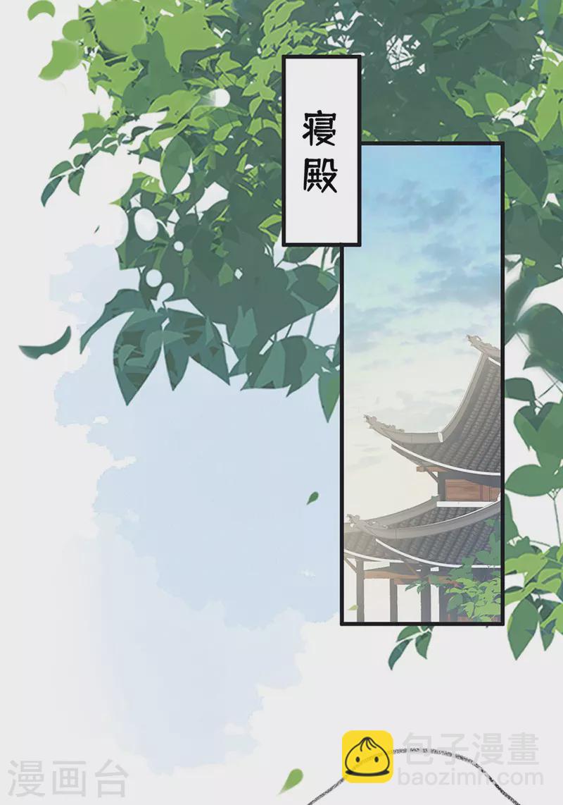 第87话 &ldquo;羞羞的事&rdquo;-第90话