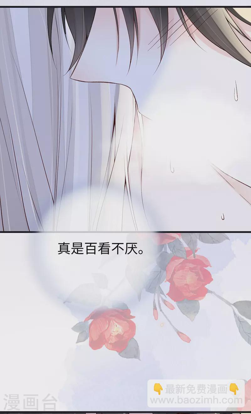 第87话 &ldquo;羞羞的事&rdquo;-第90话