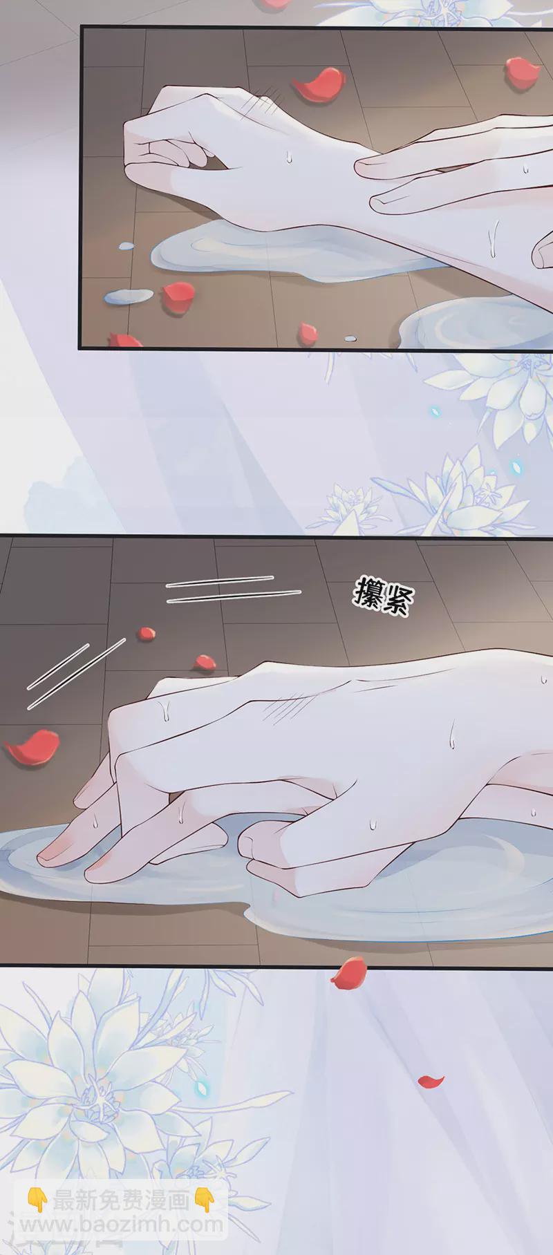 第87话 &ldquo;羞羞的事&rdquo;-第90话