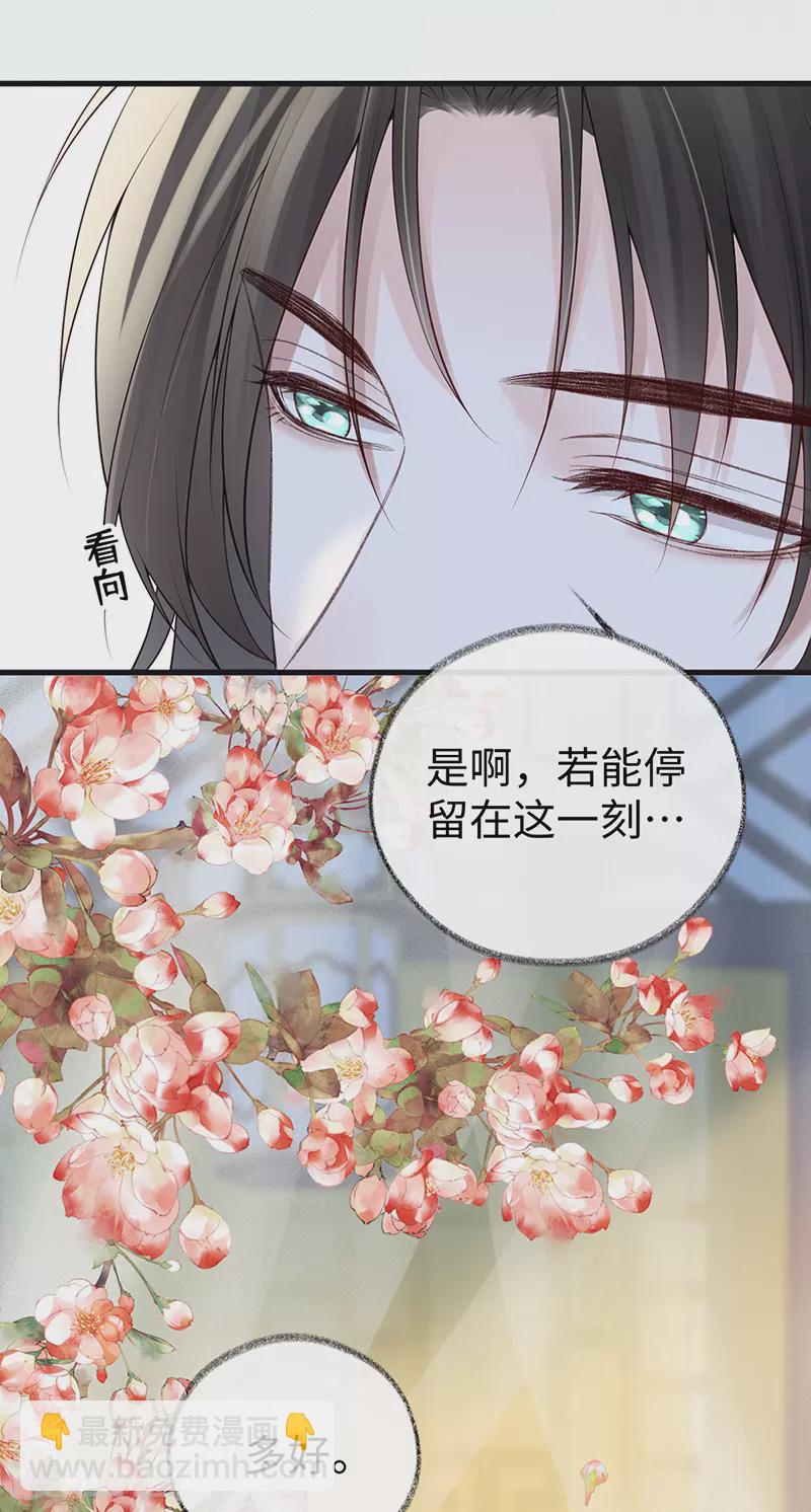 第89话 你是他的亲父-第92话