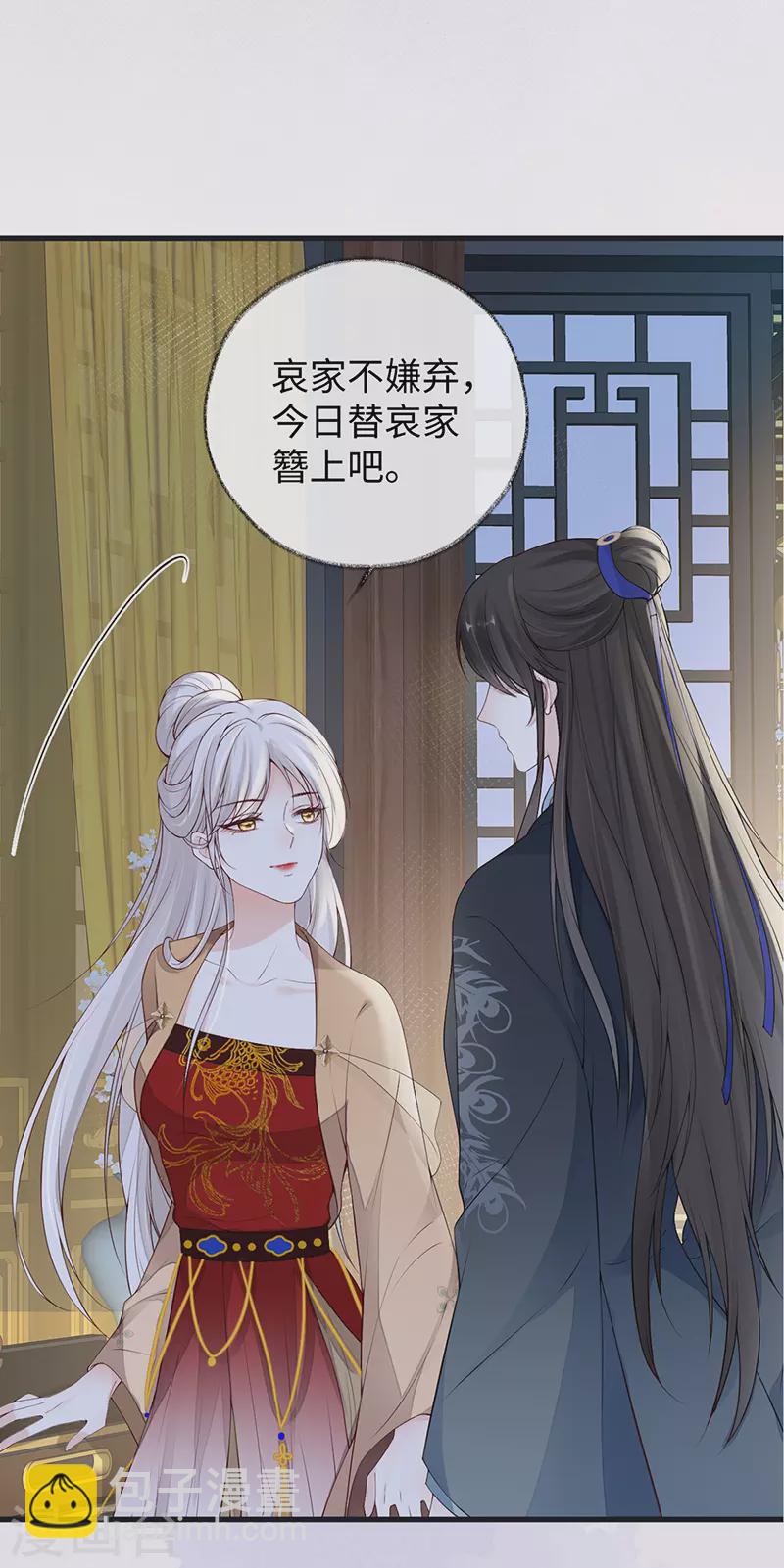 第91话 送卿入帷帐-第94话