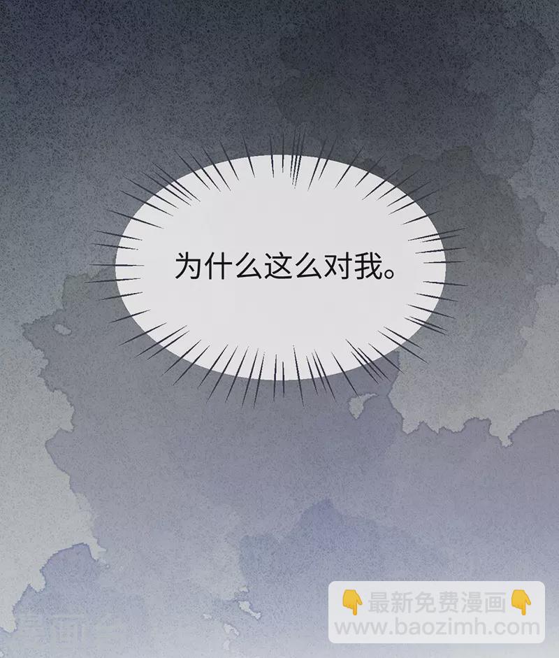第93话 哄睡-第96话