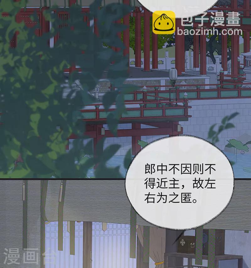 第93话 哄睡-第96话