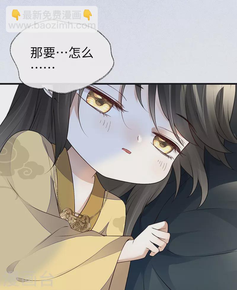 第93话 哄睡-第96话