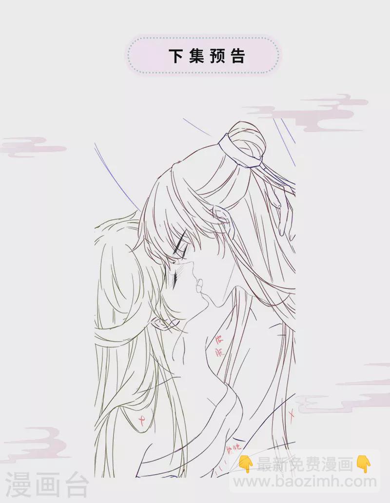 第93话 哄睡-第96话