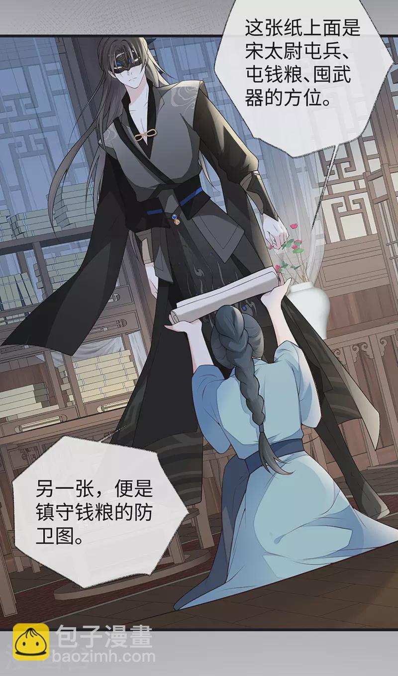 第93话 哄睡-第96话