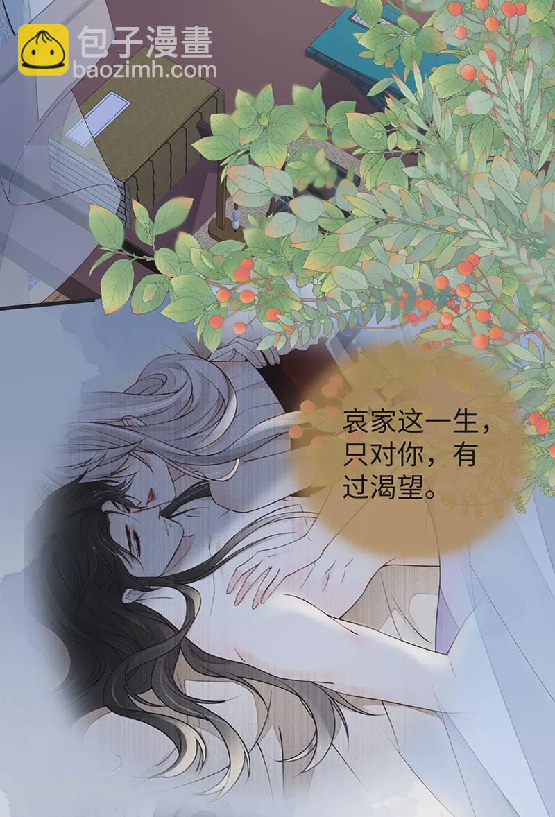 第97话 吻别-第100话