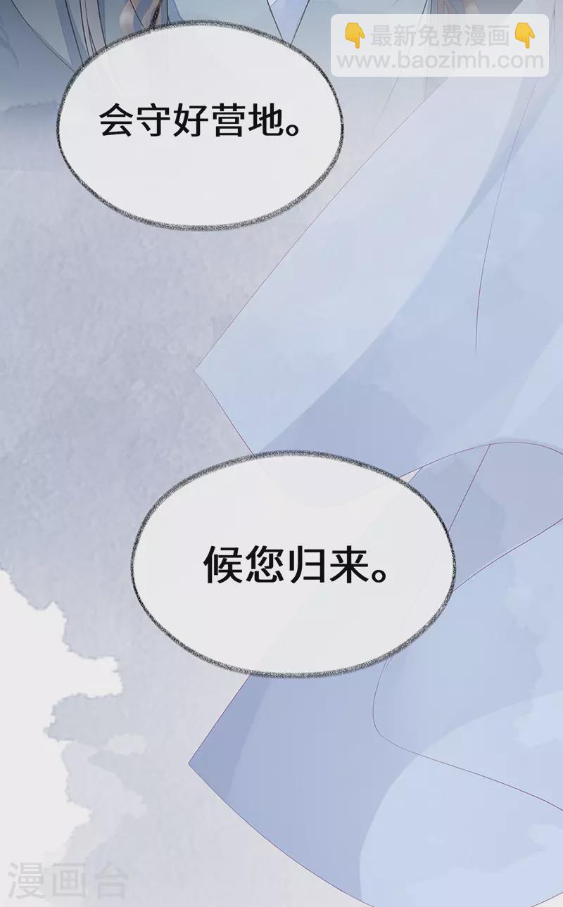 第97话 吻别-第100话
