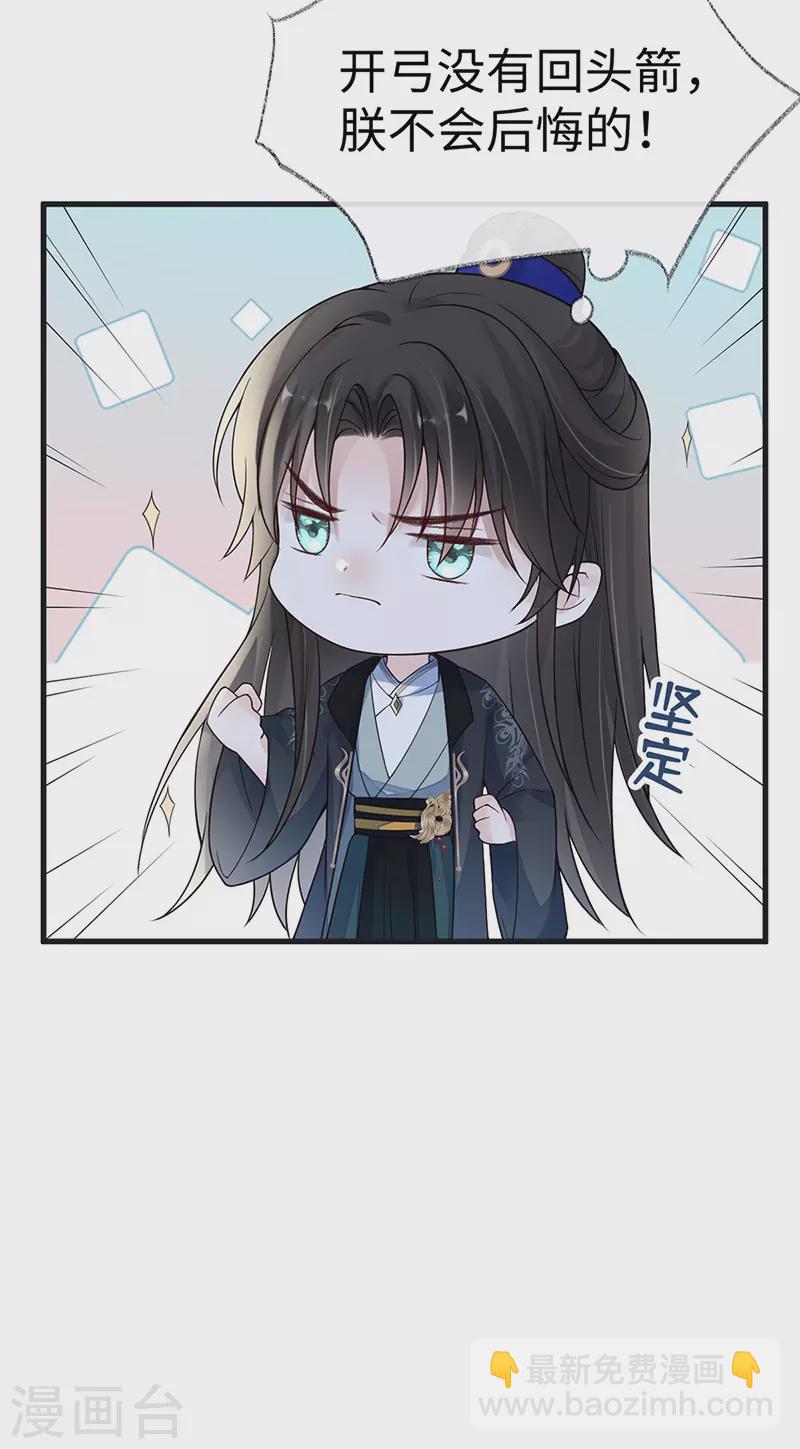 第97话 吻别-第100话