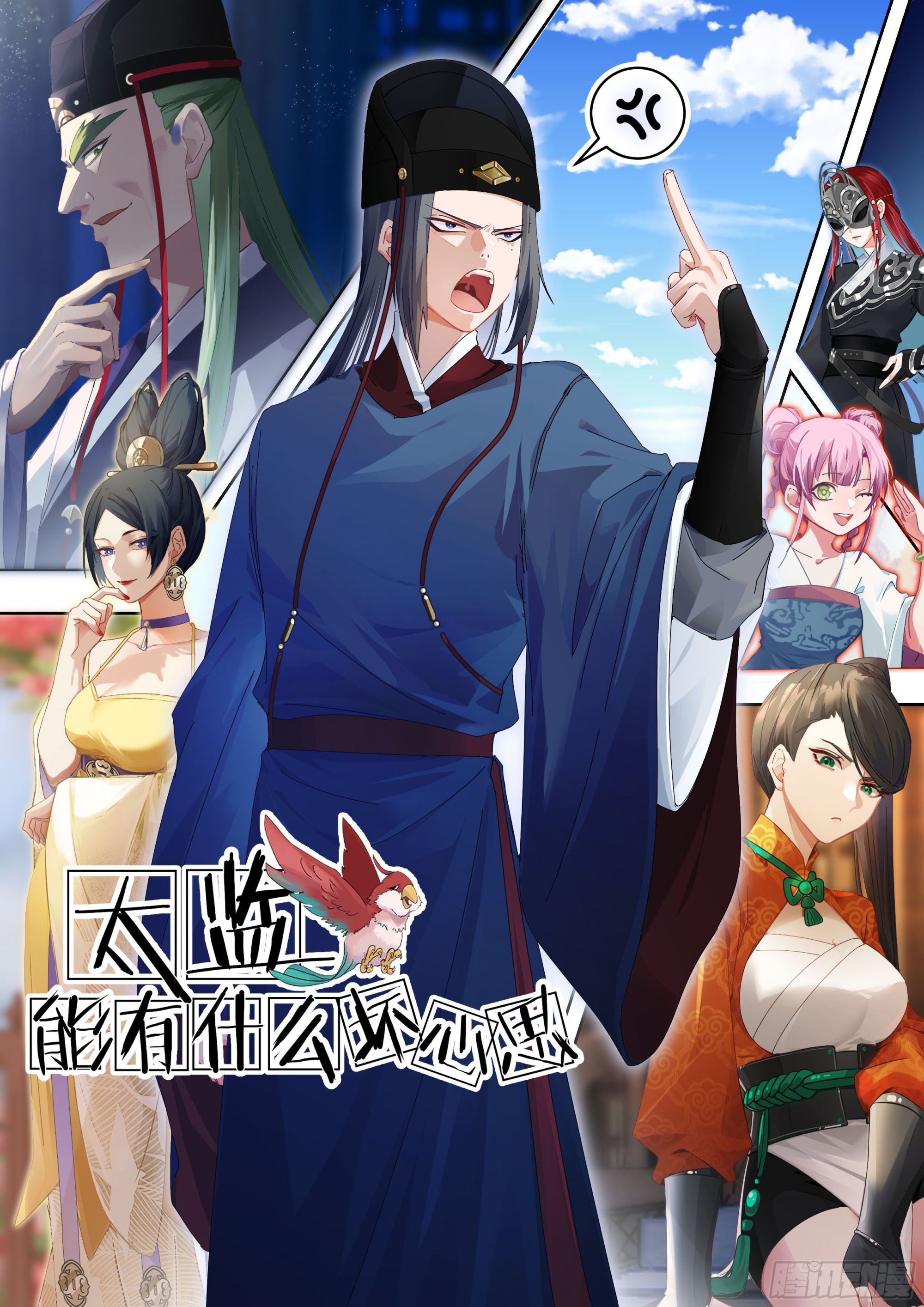 第12话-墨家剑法-第12话
